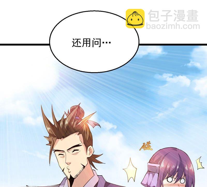第182话 三重妖兽(1/2)-第248话