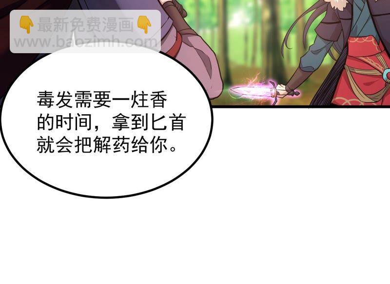 第182话 三重妖兽(1/2)-第248话