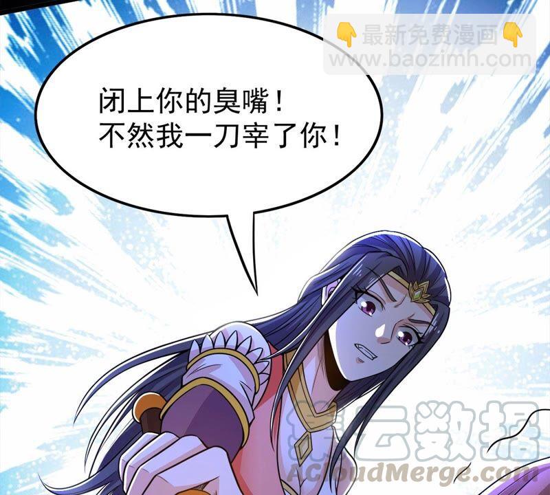第184话 快！交出我的朋友！(1/2)-第250话