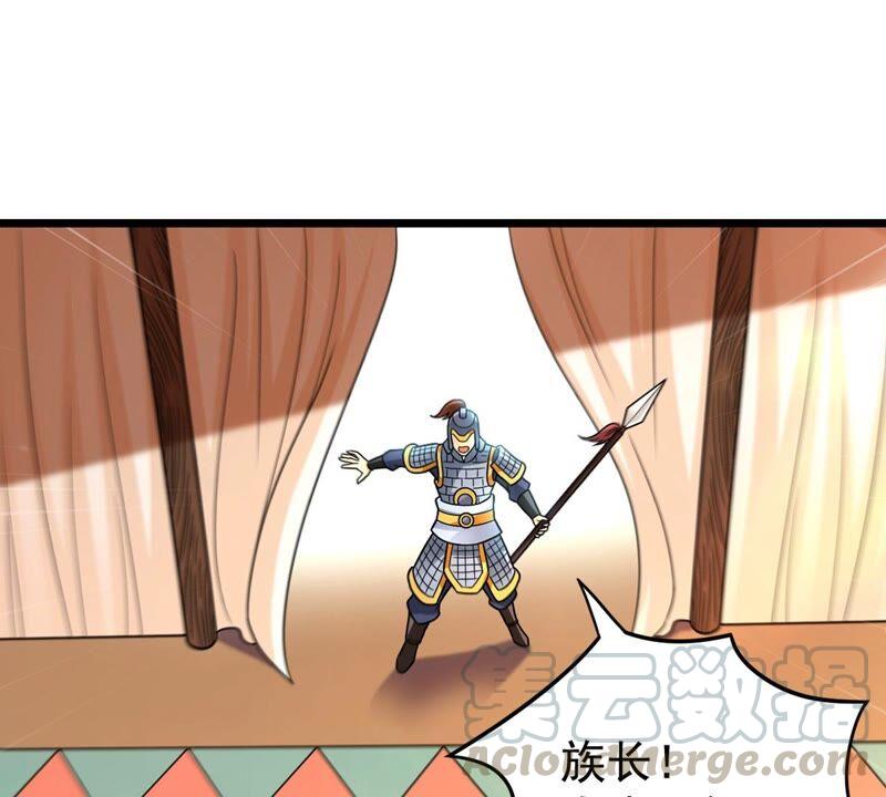 第184话 快！交出我的朋友！(1/2)-第250话
