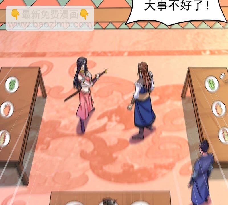 第184话 快！交出我的朋友！(1/2)-第250话
