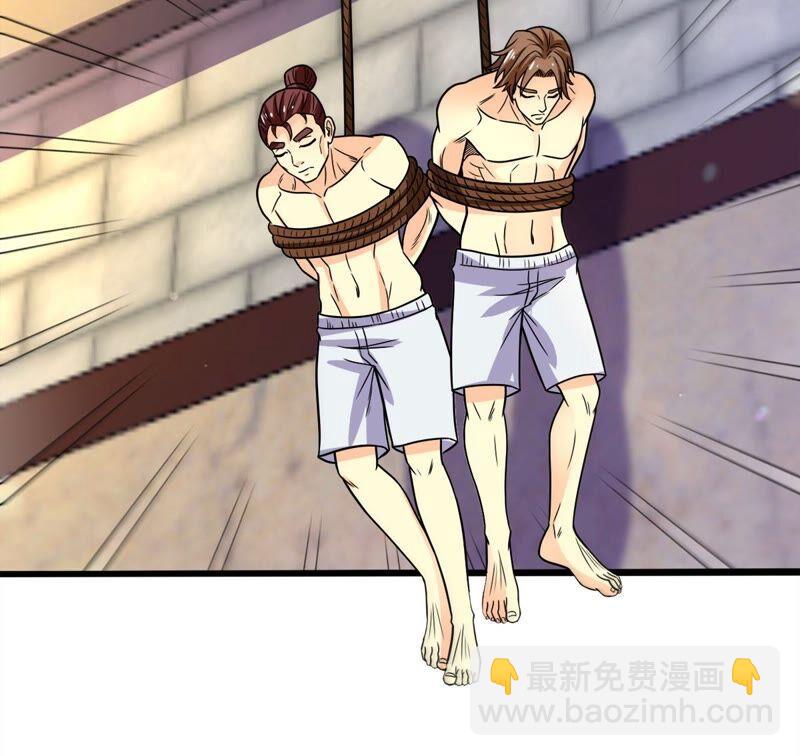 第184话 快！交出我的朋友！(1/2)-第250话