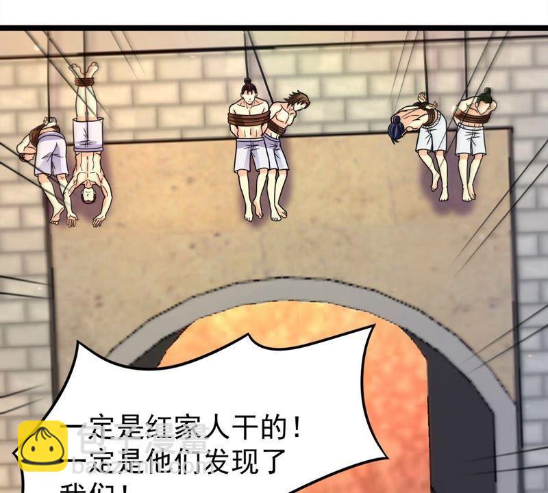 第184话 快！交出我的朋友！(1/2)-第250话