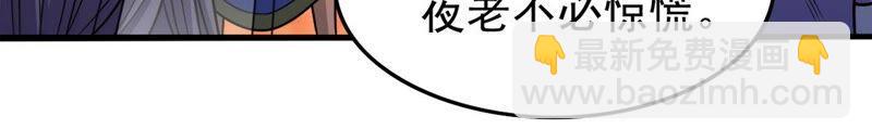 第184话 快！交出我的朋友！(1/2)-第250话