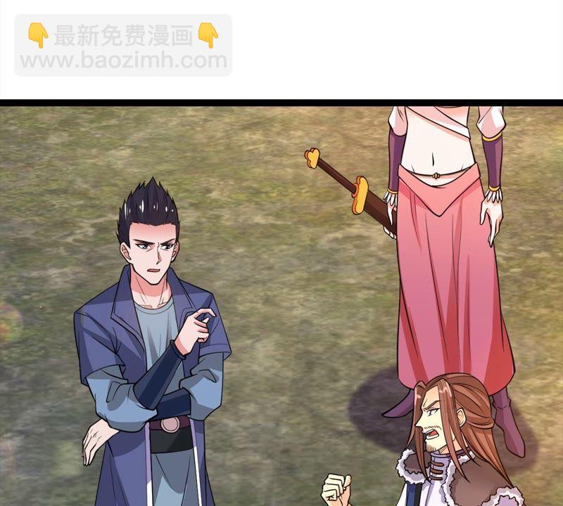 第184话 快！交出我的朋友！(1/2)-第250话