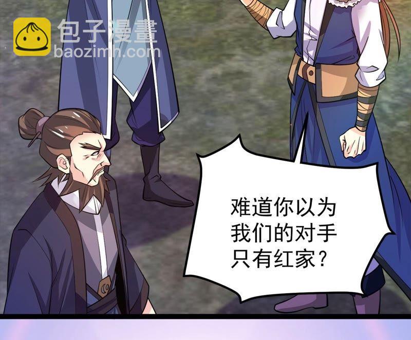 第184话 快！交出我的朋友！(1/2)-第250话