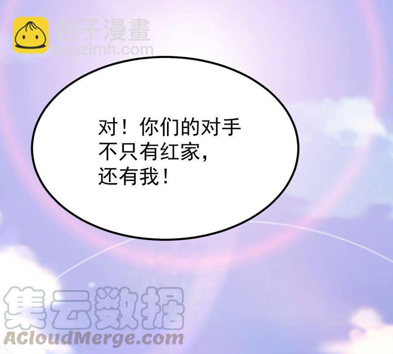 第184话 快！交出我的朋友！(1/2)-第250话