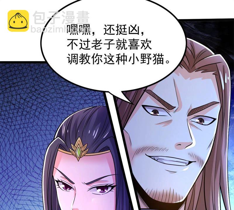 第184话 快！交出我的朋友！(1/2)-第250话