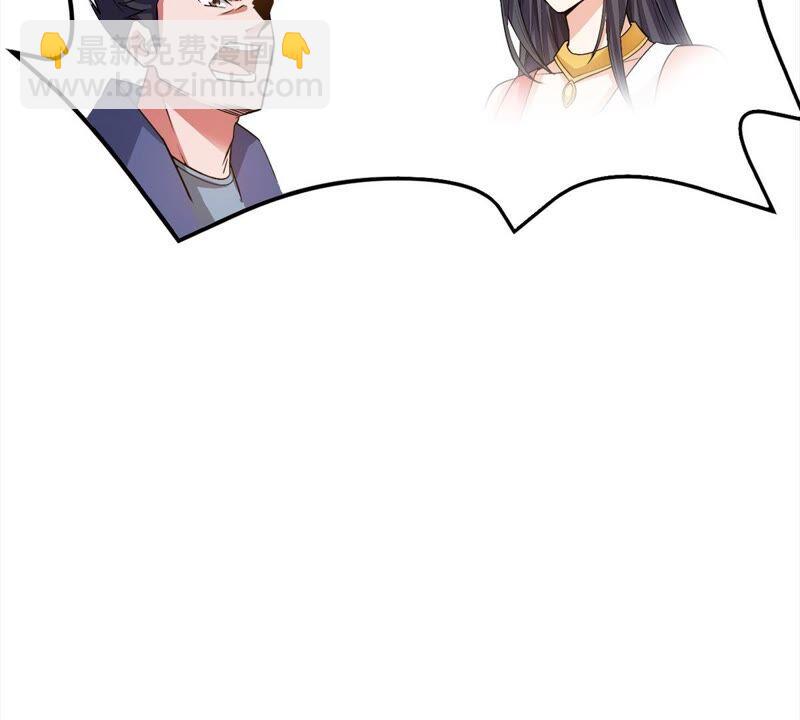 第184话 快！交出我的朋友！(1/2)-第250话