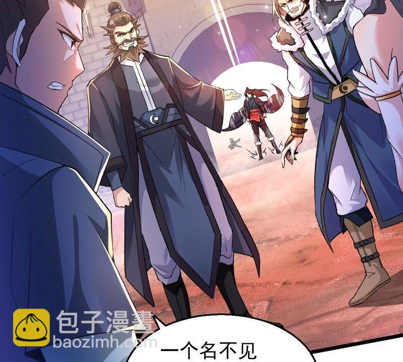 第184话 快！交出我的朋友！(1/2)-第250话