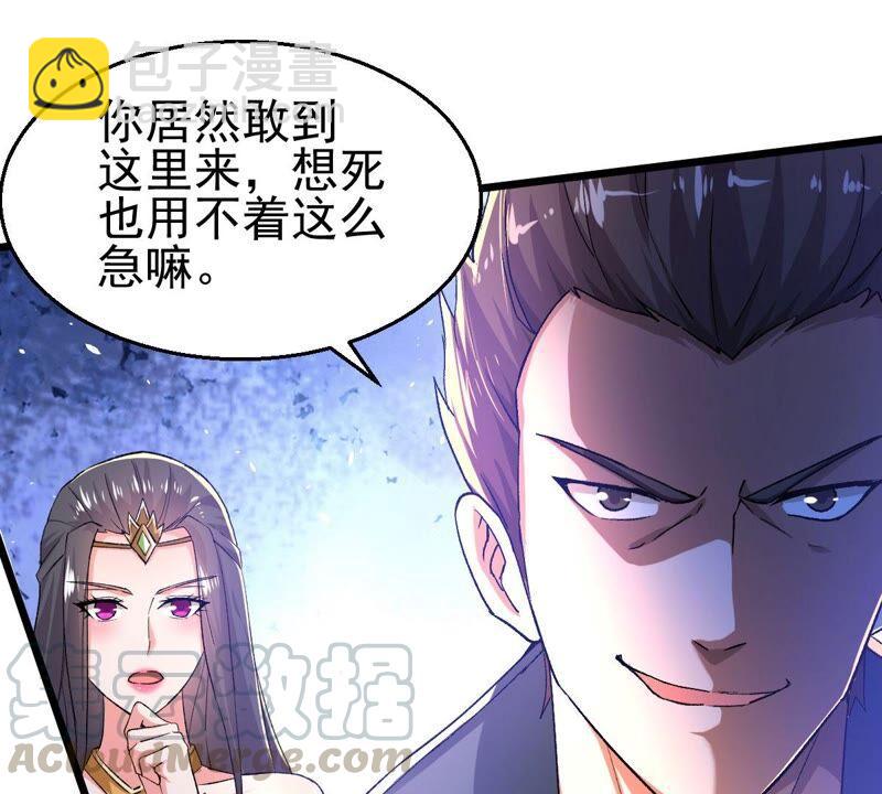 第184话 快！交出我的朋友！(1/2)-第250话