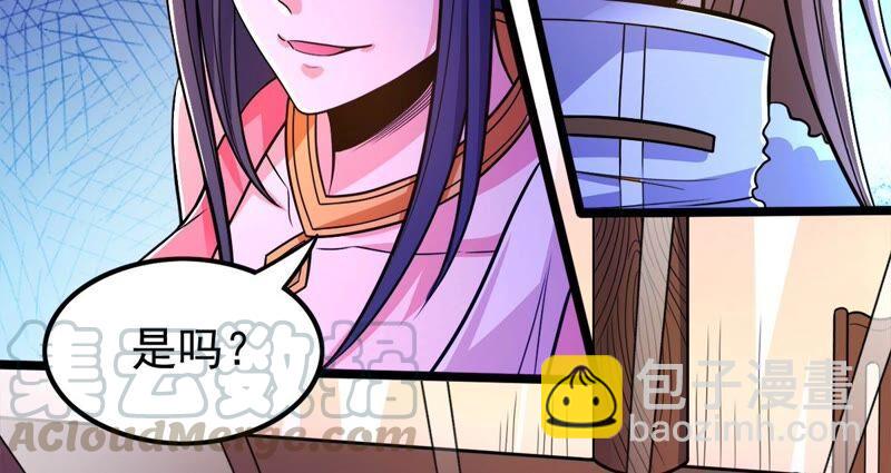 第184话 快！交出我的朋友！(1/2)-第250话