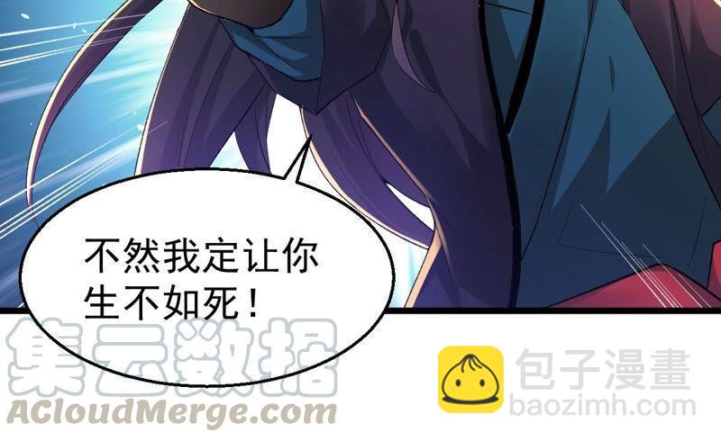 第184话 快！交出我的朋友！(1/2)-第250话