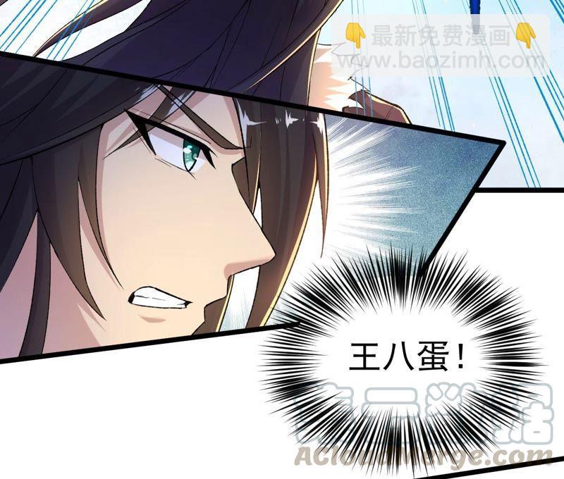 第184话 快！交出我的朋友！(1/2)-第250话
