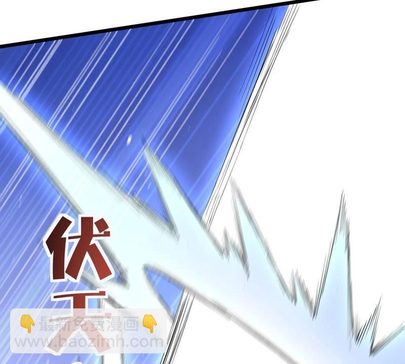 第184话 快！交出我的朋友！(1/2)-第250话