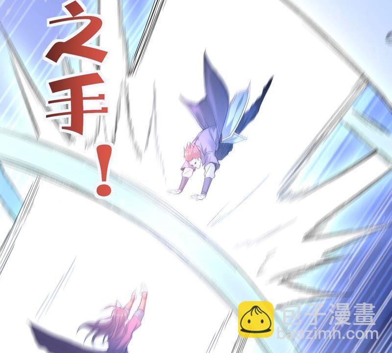 第184话 快！交出我的朋友！(1/2)-第250话