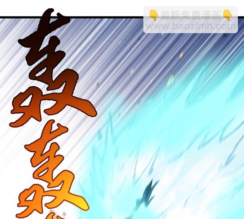 第184话 快！交出我的朋友！(1/2)-第250话