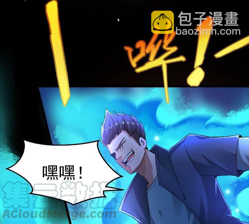 第184话 快！交出我的朋友！(1/2)-第250话