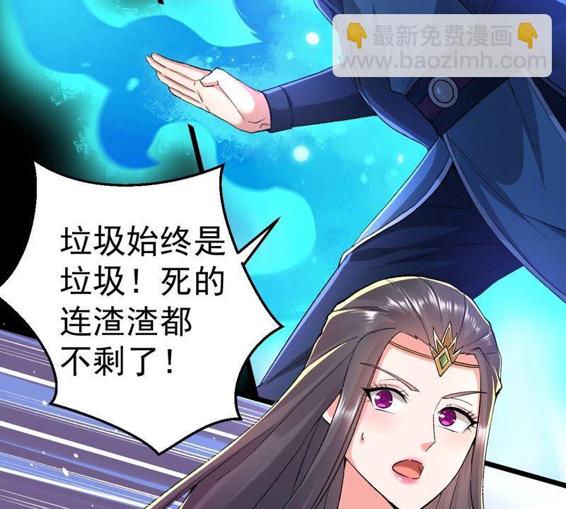 第184话 快！交出我的朋友！(1/2)-第250话