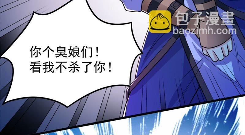 第184话 快！交出我的朋友！(1/2)-第250话
