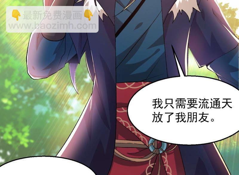 第186话：倒戈偷袭？！(1/2)-第252话