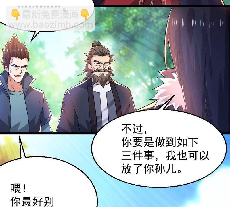 第186话：倒戈偷袭？！(1/2)-第252话