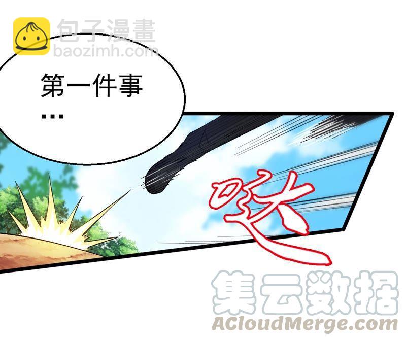 第186话：倒戈偷袭？！(1/2)-第252话