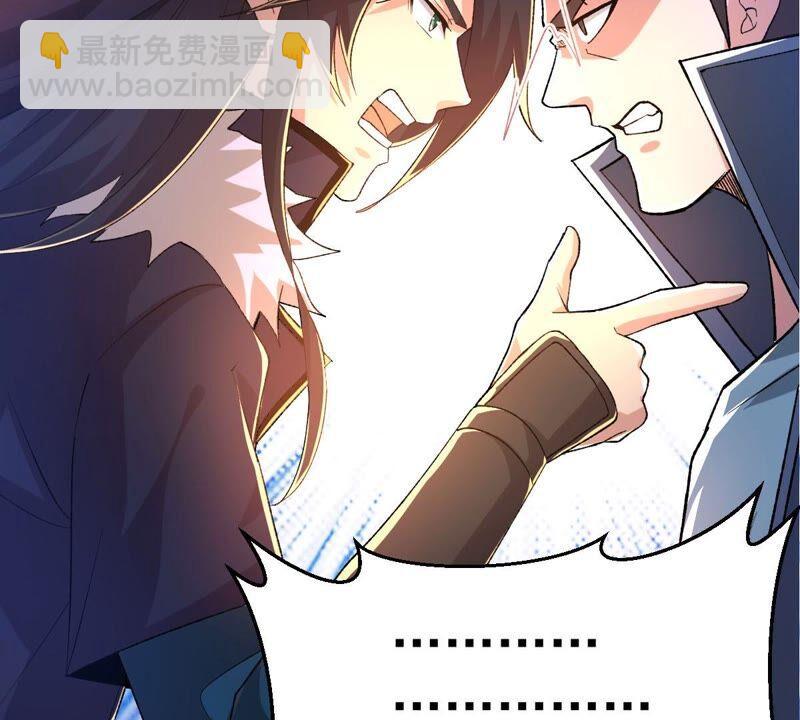 第186话：倒戈偷袭？！(1/2)-第252话