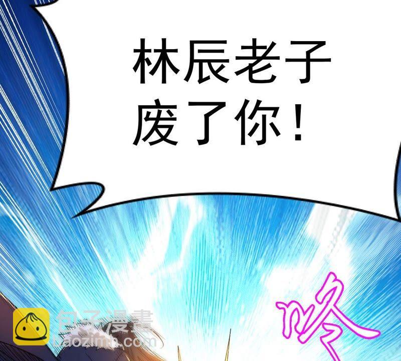 第186话：倒戈偷袭？！(1/2)-第252话