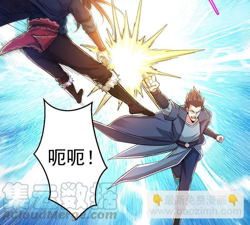 第186话：倒戈偷袭？！(1/2)-第252话
