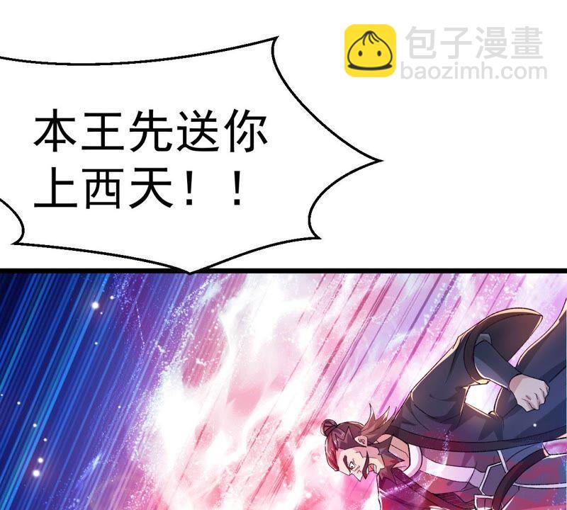 第186话：倒戈偷袭？！(1/2)-第252话