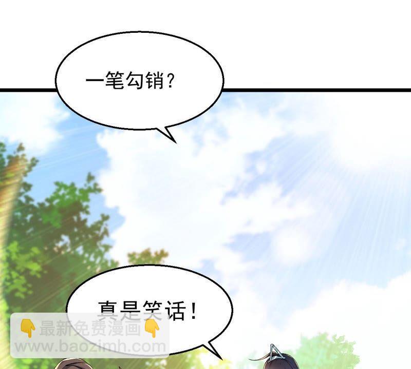 第186话：倒戈偷袭？！(1/2)-第252话