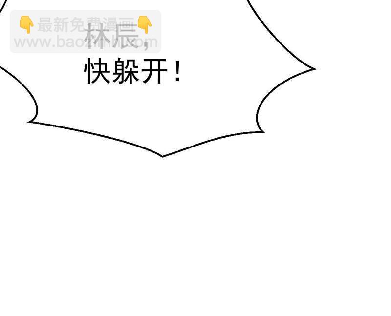 第186话：倒戈偷袭？！(1/2)-第252话