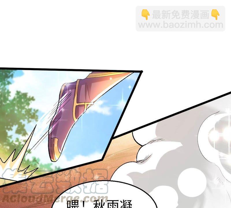 第186话：倒戈偷袭？！(1/2)-第252话