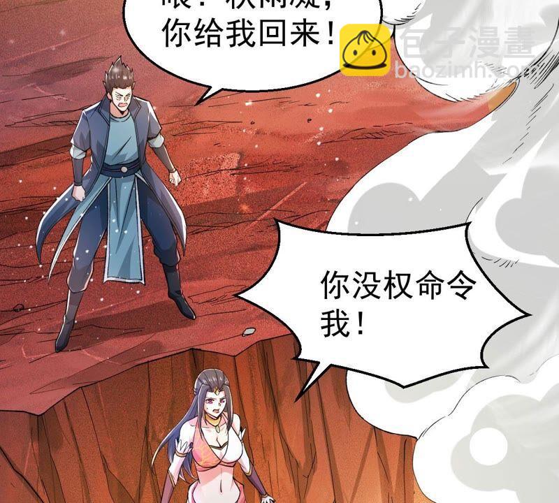 第186话：倒戈偷袭？！(1/2)-第252话