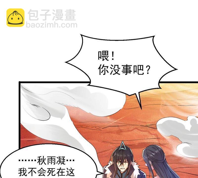 第186话：倒戈偷袭？！(1/2)-第252话