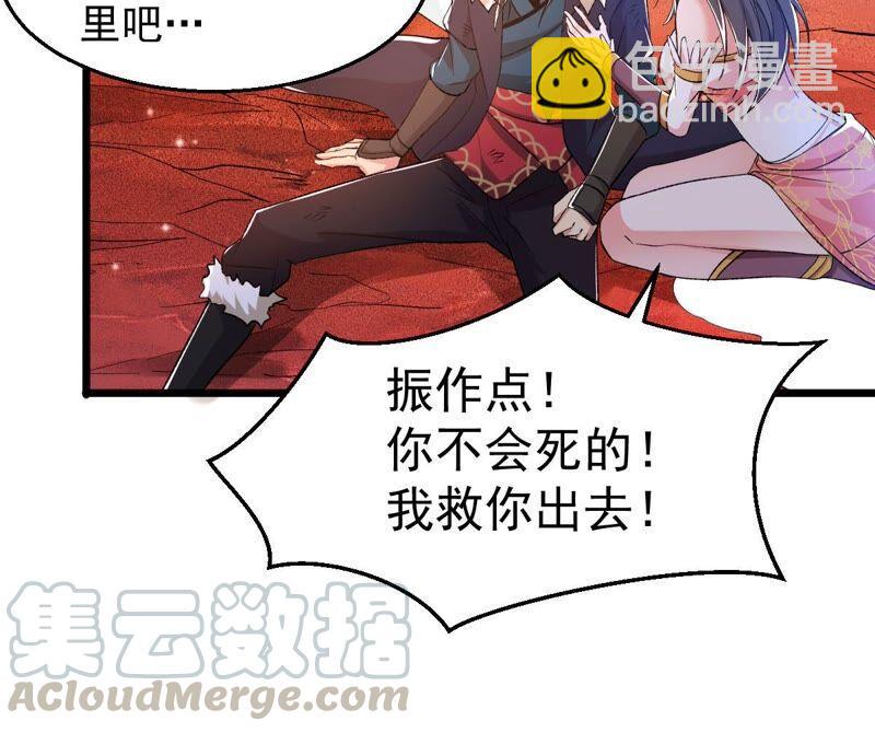 第186话：倒戈偷袭？！(1/2)-第252话