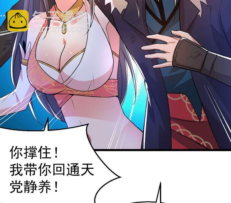 第186话：倒戈偷袭？！(1/2)-第252话