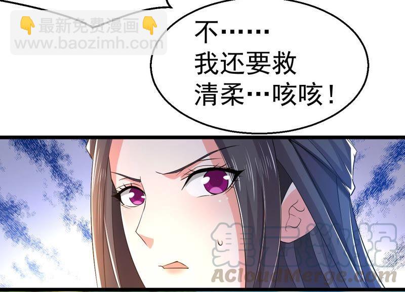 第186话：倒戈偷袭？！(1/2)-第252话