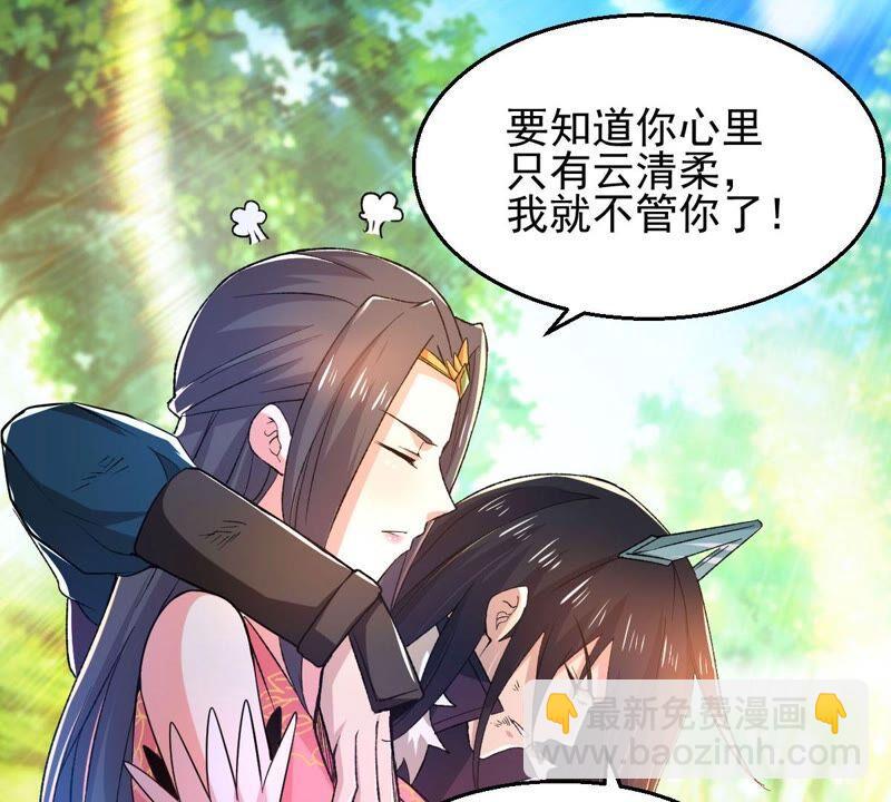 第186话：倒戈偷袭？！(1/2)-第252话