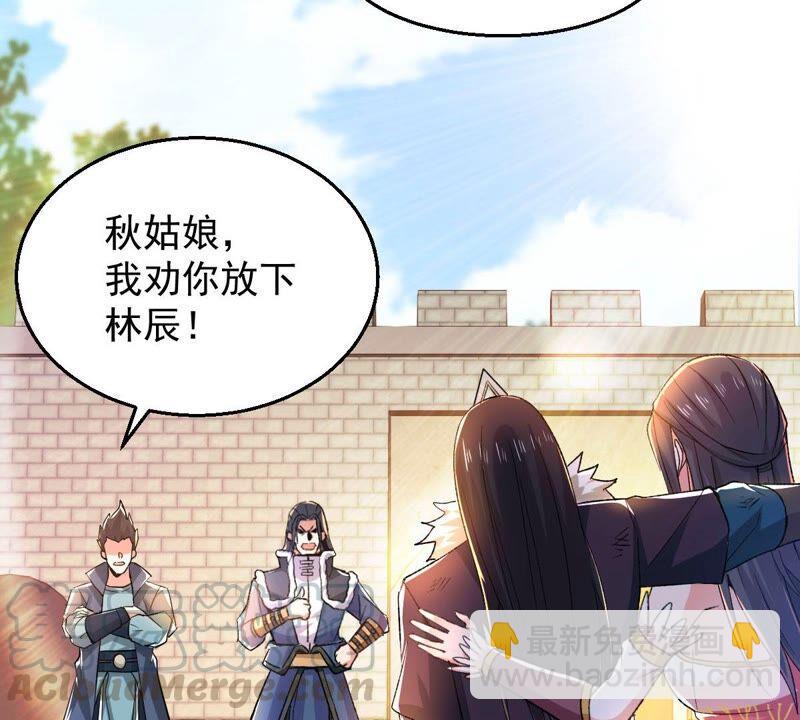 第186话：倒戈偷袭？！(1/2)-第252话