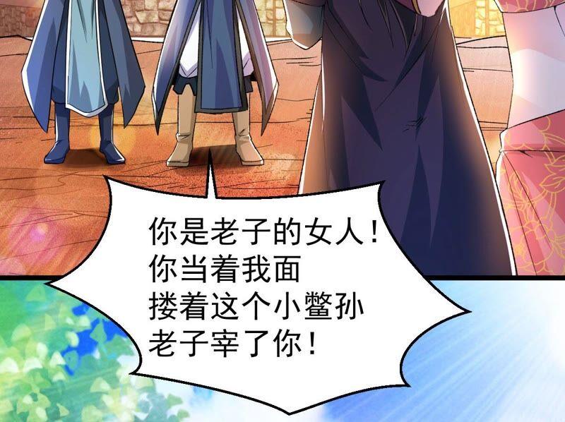 第186话：倒戈偷袭？！(1/2)-第252话