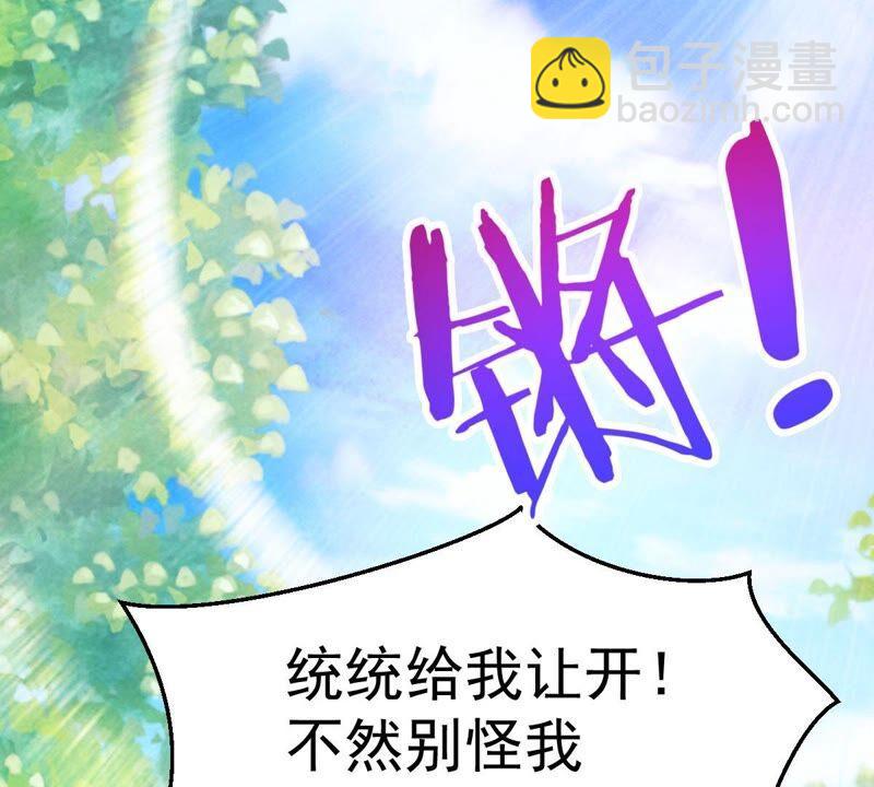 第186话：倒戈偷袭？！(1/2)-第252话