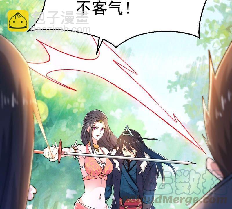 第186话：倒戈偷袭？！(1/2)-第252话