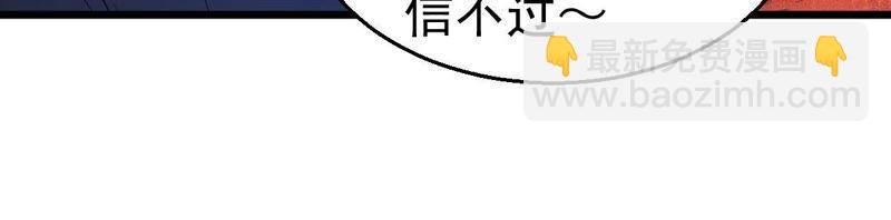 第186话：倒戈偷袭？！(1/2)-第252话