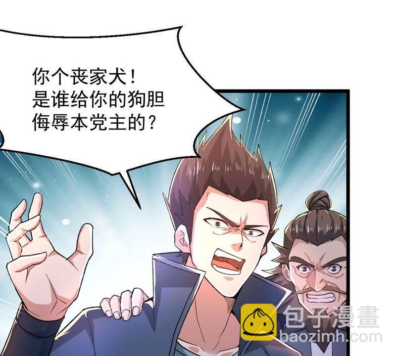 第186话：倒戈偷袭？！(1/2)-第252话