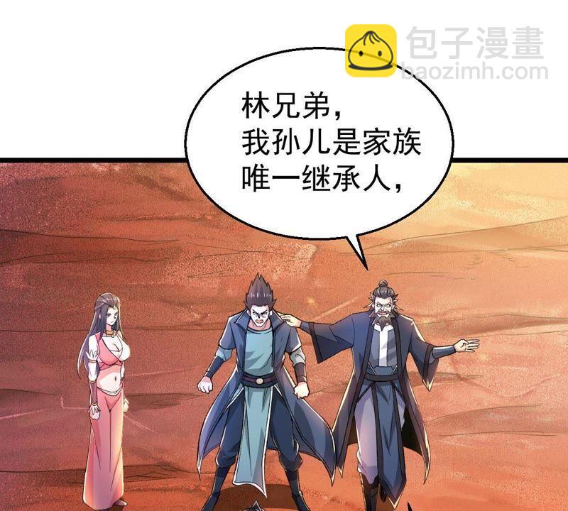 第186话：倒戈偷袭？！(1/2)-第252话
