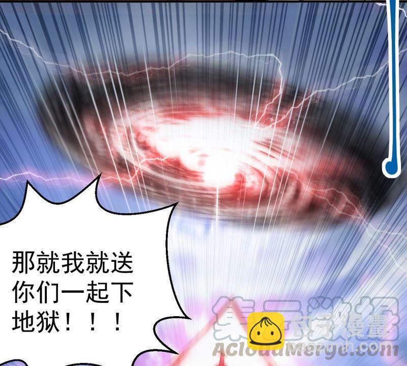 第188话：窝不许你伤害他！(1/2)-第254话