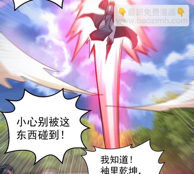 第188话：窝不许你伤害他！(1/2)-第254话