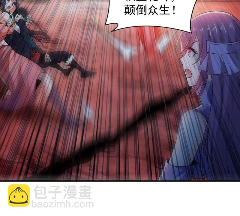第188话：窝不许你伤害他！(1/2)-第254话